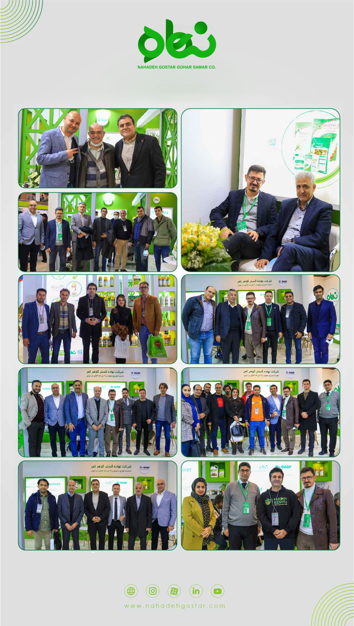Exhibition in Tehran,  January 18 to 21, 2022(2)